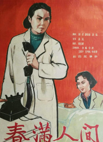 _级毛片