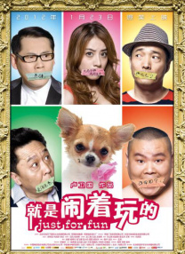 亚洲色图综合区