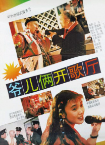 桃色中国