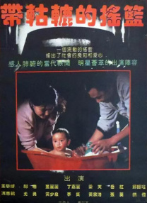 糖心vlog在线观看