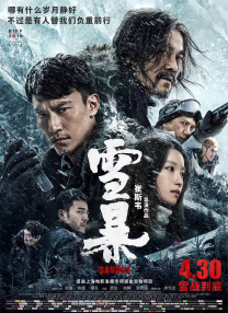 香蕉大成网人站在线