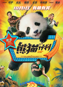 国产在线精品一区二区
