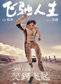 91视频免费播放