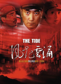 久久综合中文字幕一区二区