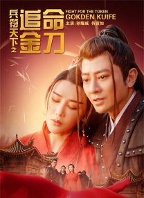 妻子的校友是个G