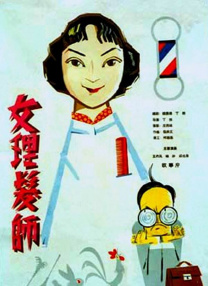 婚姻复合宴会
