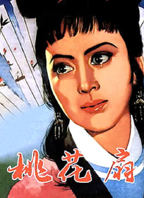 四虎影视com88