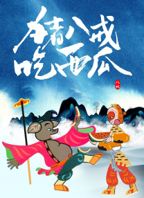 欧美日韩中文字幕