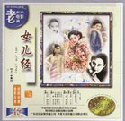 都市豪门征美录