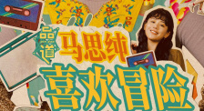 激情六月色