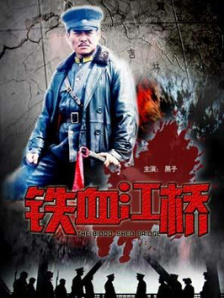 国产黑丝在线