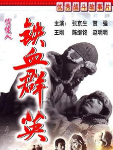 树林里的夫妇
