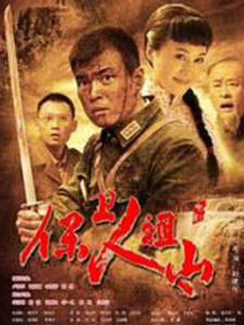 情人妻子的外遇