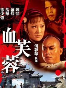 黄频在线观看