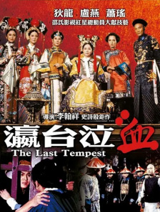 小怪兽视频网页版