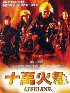 单间