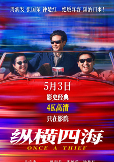 欧美成人精品第一区二区三区