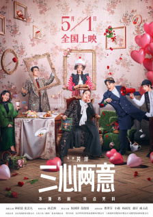 亚洲人成依人成综合网