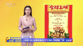 久久er国产精品免费观看1
