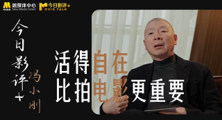 不爱的女人