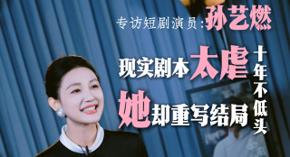 国产欧美日韩精品a在线观看高清