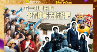 五月天激情社区