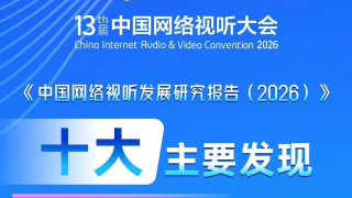 在线播放黄色电影