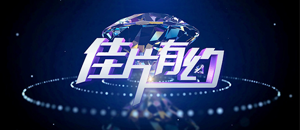 吴梦梦到粉丝家里实战吃鸡在线观看